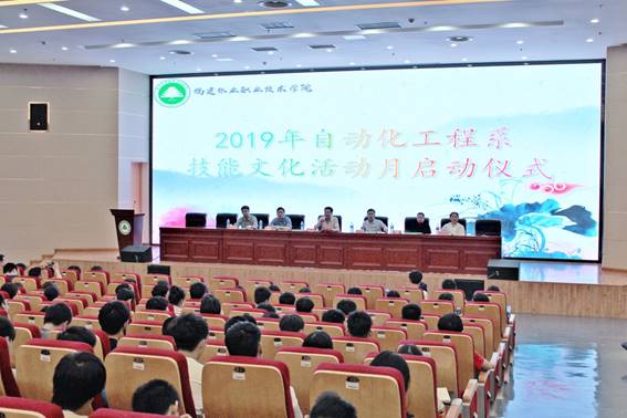 说明: G:\新闻稿\201905技能活动月\20190515技能文化活动启动\1.JPG