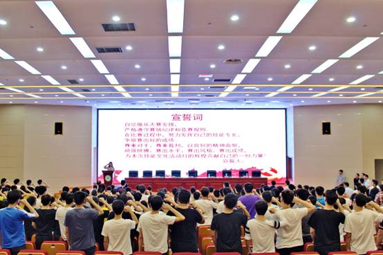 说明: G:\新闻稿\201905技能活动月\20190515技能文化活动启动\6.JPG