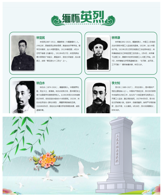 4-5开会 (3)