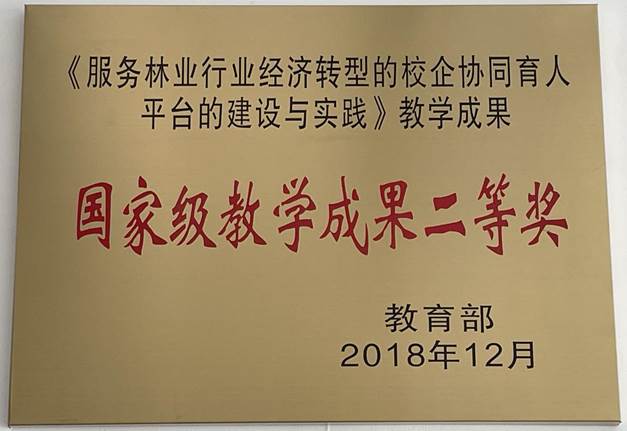 晨曦科技班学员名单