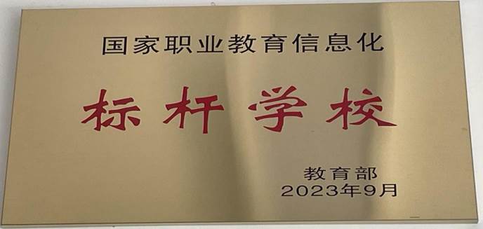 校企共建工坊协议1