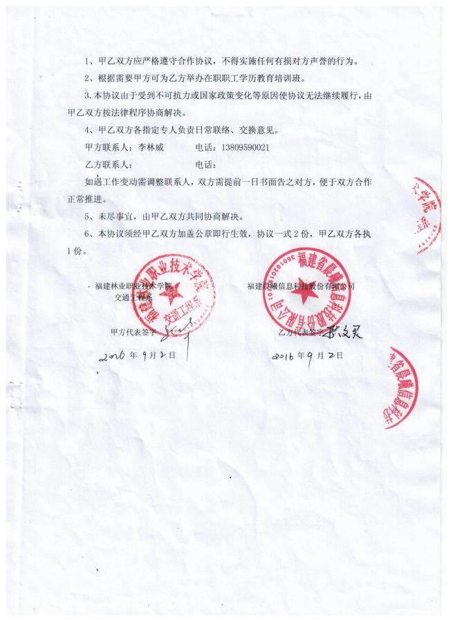 346F9345929538483CEB547B162E048D