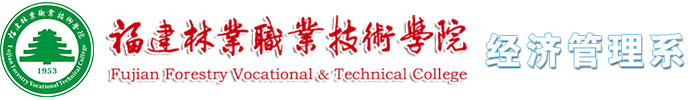 澳门新葡平台app官网