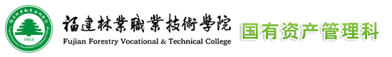 澳门新葡平台app官网
